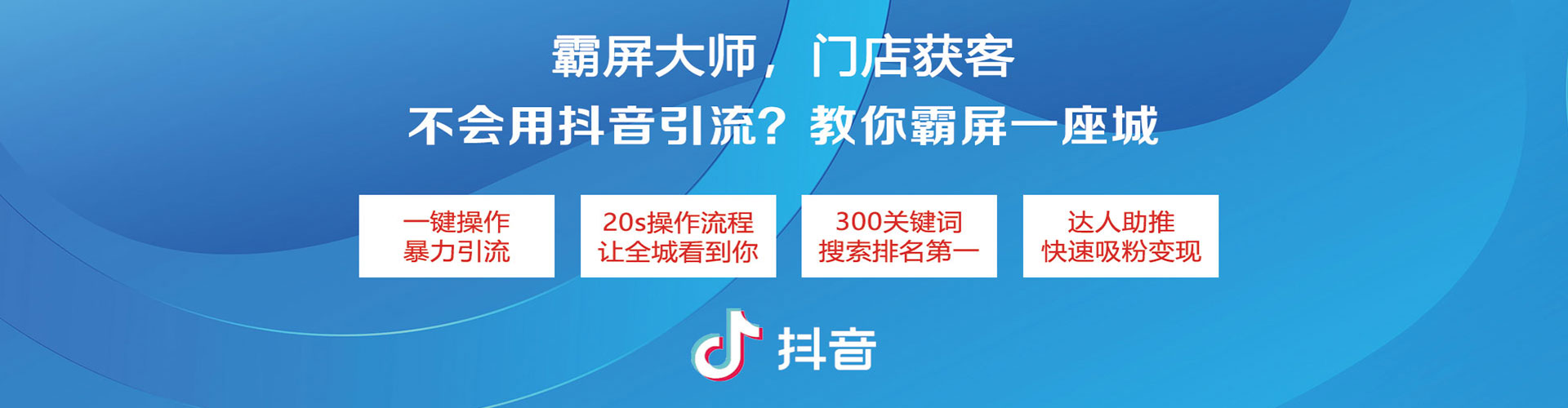 华阴sem服务